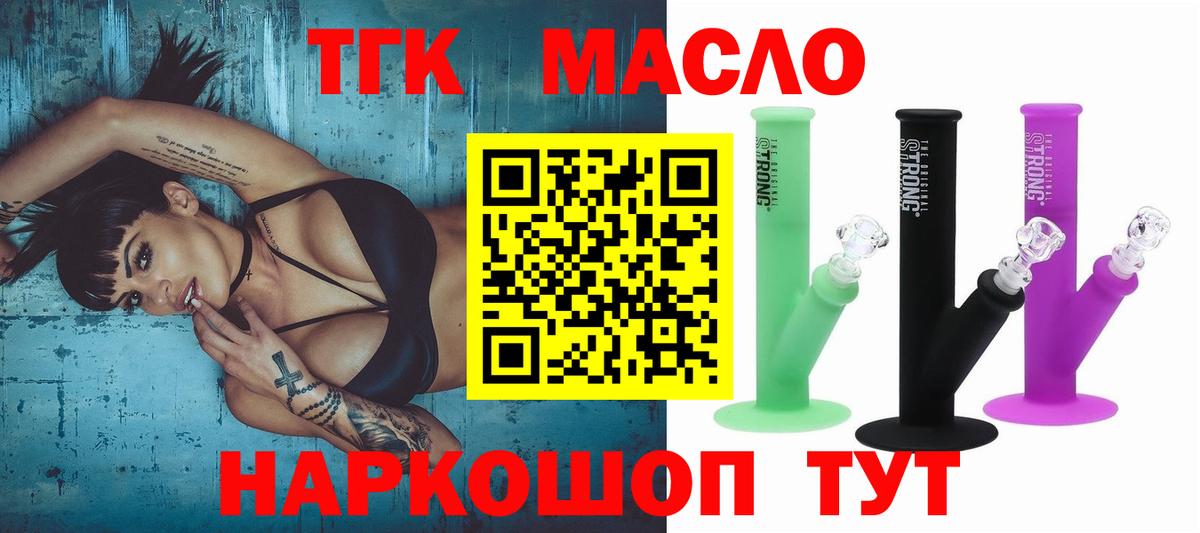 Гашиш  Cocaine  ТГК  Большой Камень  Амфетамин кристаллы  Альфа ПВП СОЛЬ кристаллы  Вход с VPN  Меф МЯУ МЯУ   Цена  Марихуана 