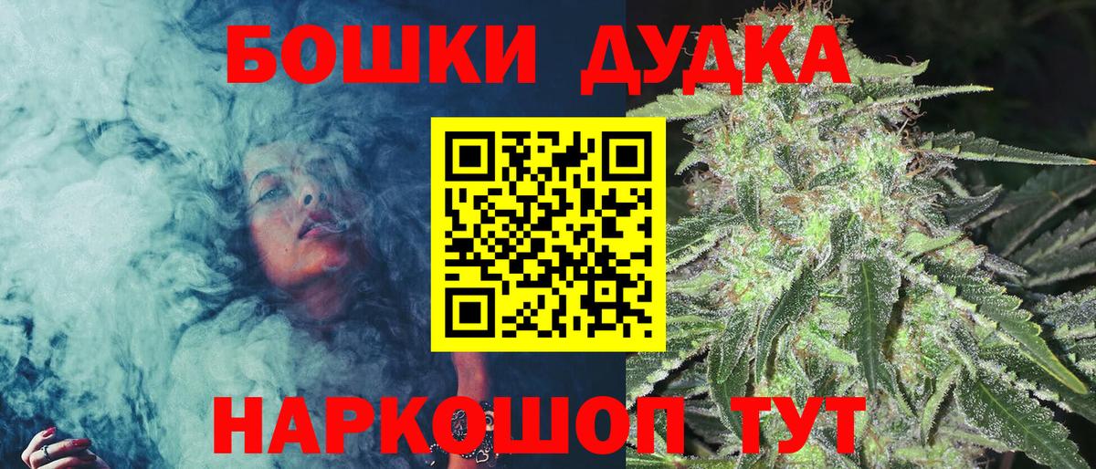 Марихуана гибрид Большой Камень